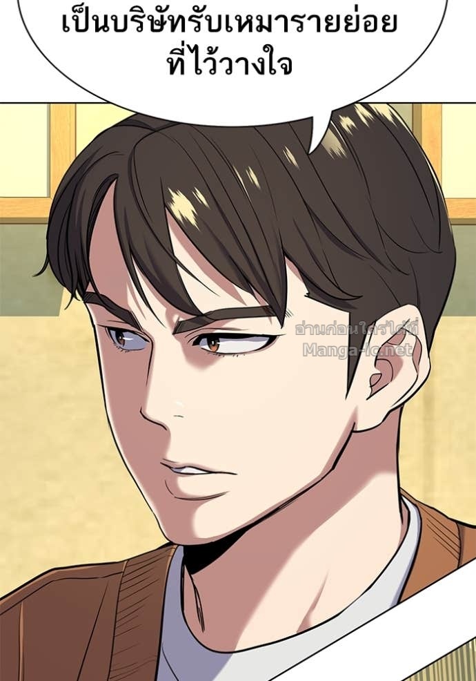 Doujin-Lc- อ่าน โดจิน มังฮวา เกาหลี ญี่ปุ่น จีน แปลไทย Reborn Rich ตอนที่ 1 2 3 4 5 6 7 8 9 10 11 12 13 14 ฟรี ไม่มีโฆษณา อ่าน โดจิน Manhwa เกาหลี ญี่ปุ่น จีน เรามีครบ คัดมาให้เน้นๆ โดจิน 18+ รับประกันความฟินโดย Doujin Lc