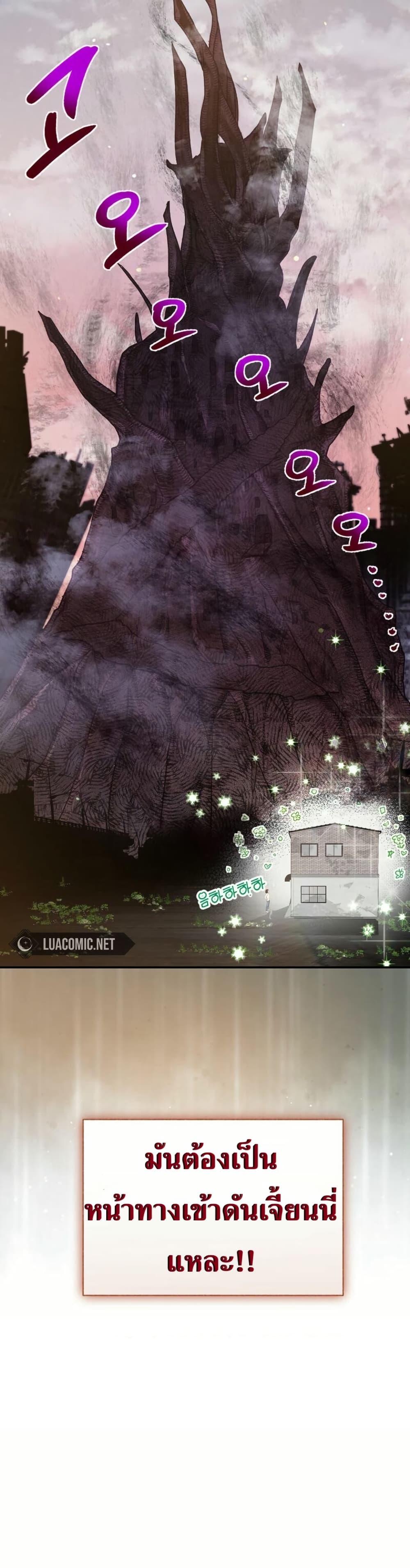 Manga-lc-com อ่านมังงะ อ่านการ์ตูน ออนไลน์ ฟรี The SSS-Class Cafe in Front of the Dungeon ตอนที่ 1 2 3 4 5 6 7 8 9 10 11 12 13 14 ฟรี ไม่มีโฆษณา Manga-lc - อ่าน มังงะ อ่าน การ์ตูน ออนไลน์ อ่านมังงะ ฟรี