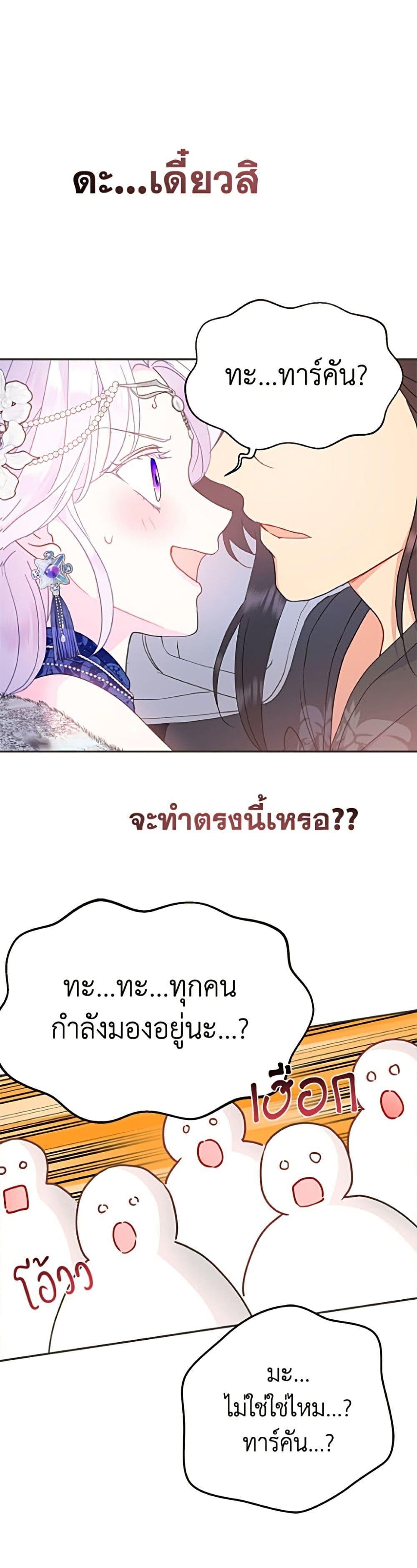 Manga-lc-com อ่านมังงะ อ่านการ์ตูน ออนไลน์ ฟรี Forget My Husband, I’ll Go Make Money ตอนที่ 1 2 3 4 5 6 7 8 9 10 11 12 13 14 ฟรี ไม่มีโฆษณา Manga-lc - อ่าน มังงะ อ่าน การ์ตูน ออนไลน์ อ่านมังงะ ฟรี