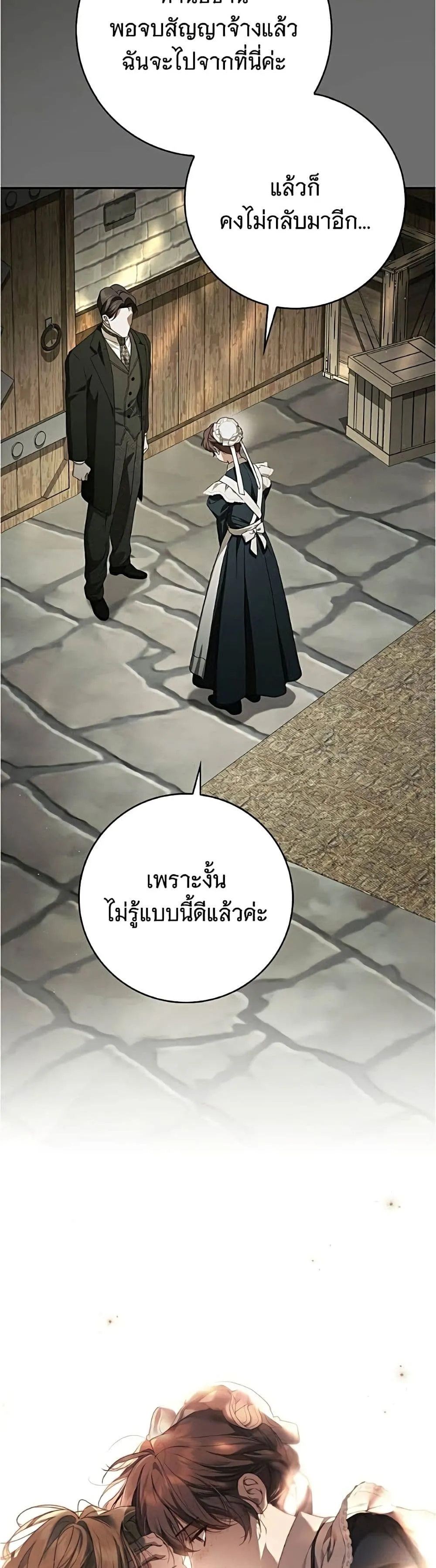 Manga-lc-com อ่านมังงะ อ่านการ์ตูน ออนไลน์ ฟรี The Count’s Secret Maid ตอนที่ 1 2 3 4 5 6 7 8 9 10 11 12 13 14 ฟรี ไม่มีโฆษณา Manga-lc - อ่าน มังงะ อ่าน การ์ตูน ออนไลน์ อ่านมังงะ ฟรี