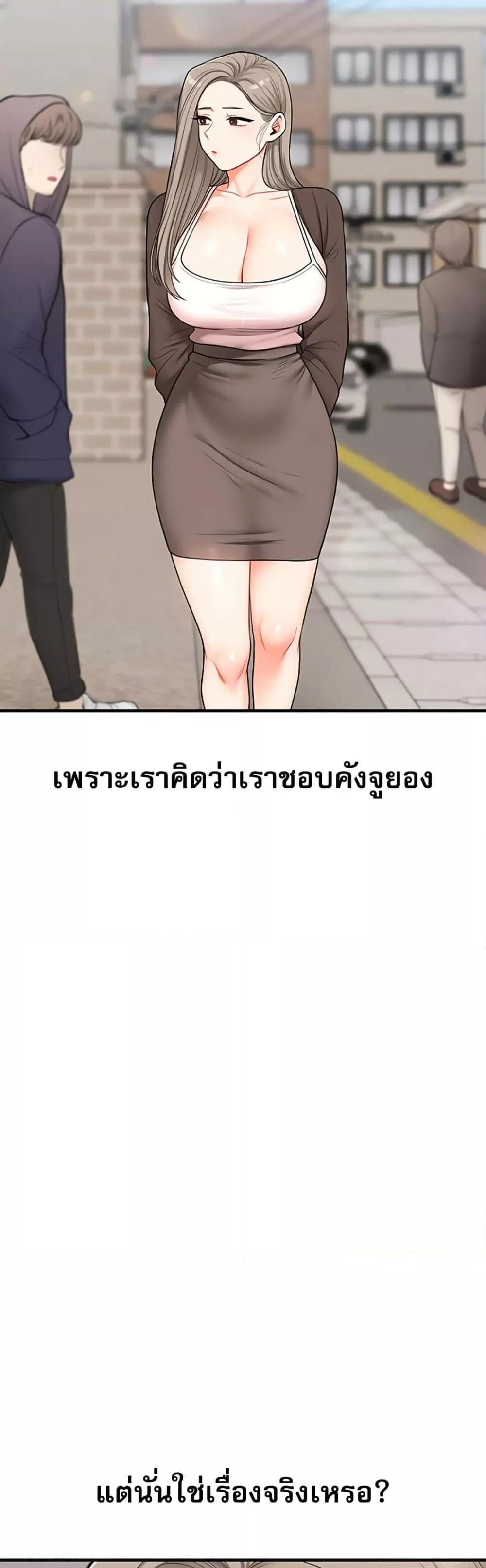 Doujin-Lc- อ่าน โดจิน มังฮวา เกาหลี ญี่ปุ่น จีน แปลไทย Relationship Reversal ตอนที่ 1 2 3 4 5 6 7 8 9 10 11 12 13 14 ฟรี ไม่มีโฆษณา อ่าน โดจิน Manhwa เกาหลี ญี่ปุ่น จีน เรามีครบ คัดมาให้เน้นๆ โดจิน 18+ รับประกันความฟินโดย  Doujin Lc