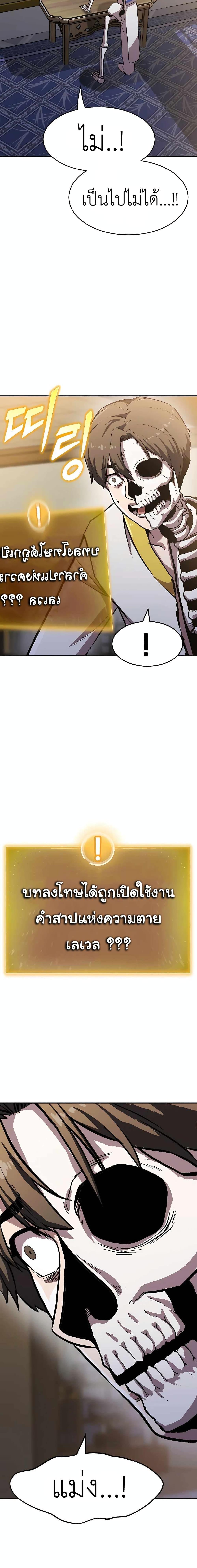 Manga-lc-com อ่านมังงะ อ่านการ์ตูน ออนไลน์ ฟรี Skeleton Warrior ตอนที่ 1 2 3 4 5 6 7 8 9 10 11 12 13 14 ฟรี ไม่มีโฆษณา Manga-lc - อ่าน มังงะ อ่าน การ์ตูน ออนไลน์ อ่านมังงะ ฟรี