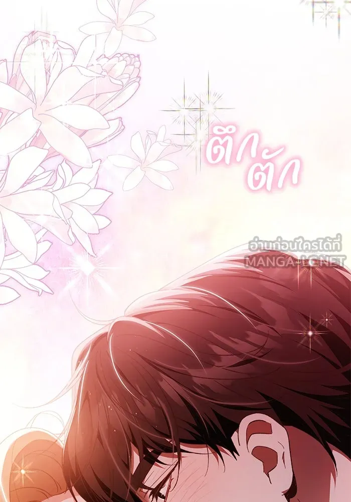 ย้อนเวลาพลิกชะตาทายาท ตอนที่ 31 รูปที่ 99