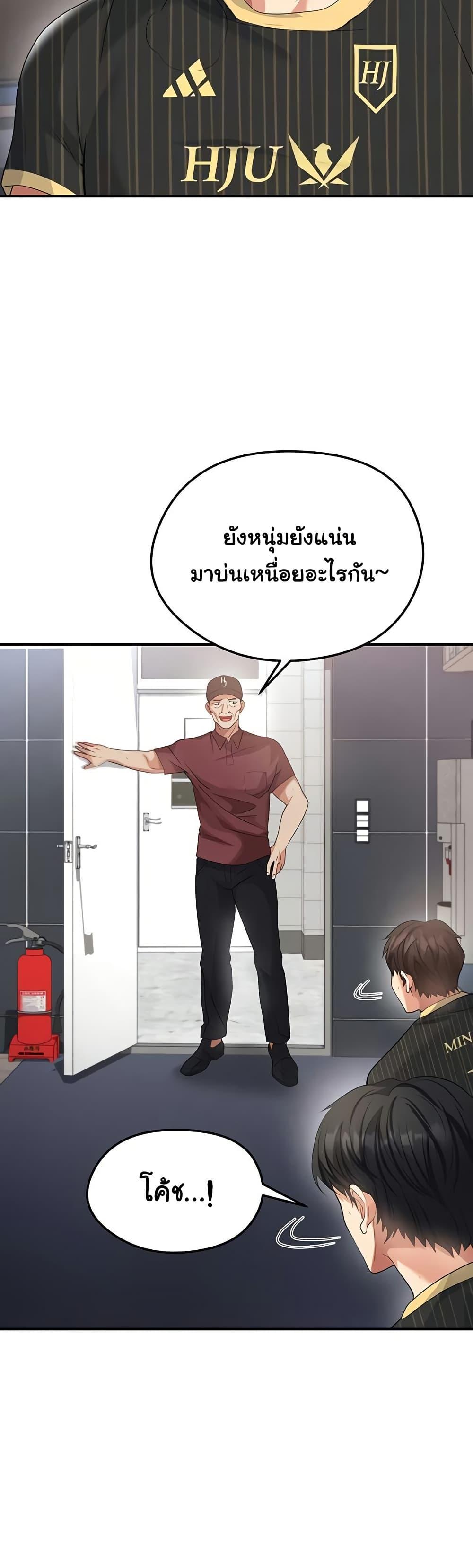 Doujin-Lc- อ่าน โดจิน มังฮวา เกาหลี ญี่ปุ่น จีน แปลไทย The Hottie’s ตอนที่ 1 2 3 4 5 6 7 8 9 10 11 12 13 14 ฟรี ไม่มีโฆษณา อ่าน โดจิน Manhwa เกาหลี ญี่ปุ่น จีน เรามีครบ คัดมาให้เน้นๆ โดจิน 18+ รับประกันความฟินโดย  Doujin Lc