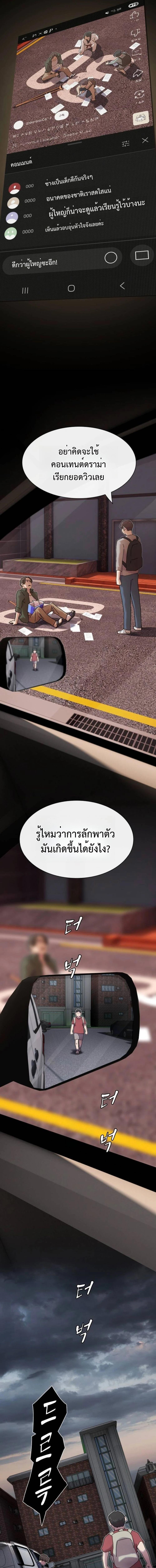 Manga-lc-com อ่านมังงะ อ่านการ์ตูน ออนไลน์ ฟรี The Genius Who Sees Through the World ตอนที่ 1 2 3 4 5 6 7 8 9 10 11 12 13 14 ฟรี ไม่มีโฆษณา Manga-lc - อ่าน มังงะ อ่าน การ์ตูน ออนไลน์ อ่านมังงะ ฟรี