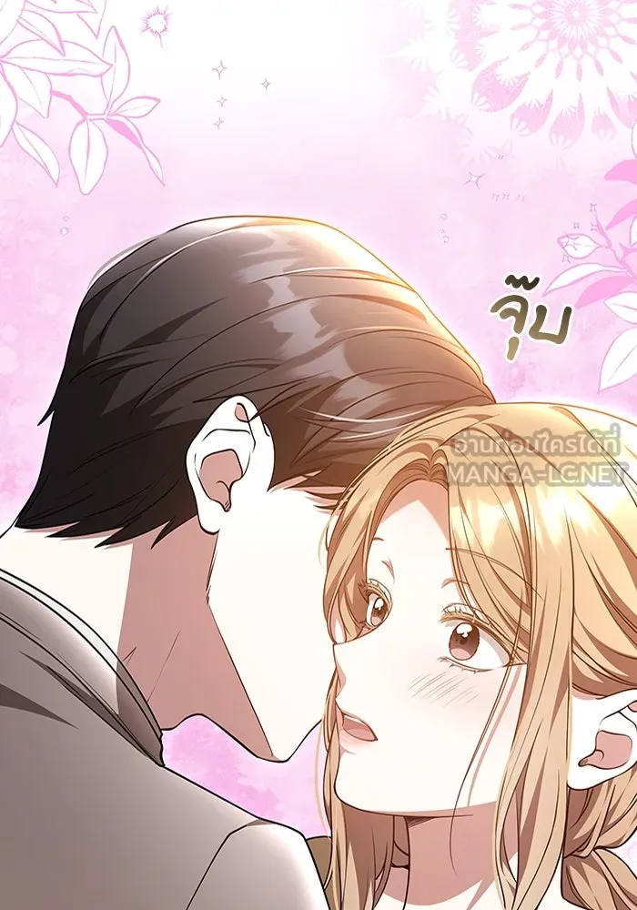 ละลายรักให้ล้นใจ ตอนที่ 50 รูปที่ 90