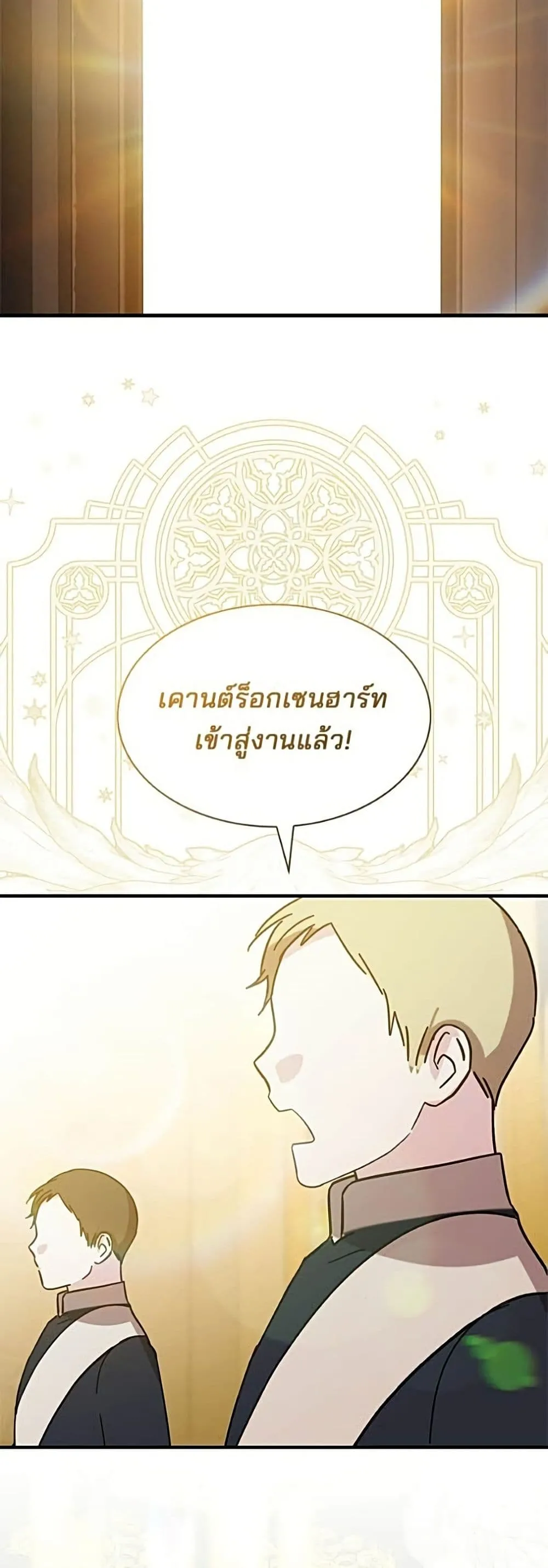 Manga-lc-com อ่านมังงะ อ่านการ์ตูน ออนไลน์ ฟรี One Day My Sister Died – ชายาคนสุดท้ายของเจ้าชายไร้หัวใจ ตอนที่ 1 2 3 4 5 6 7 8 9 10 11 12 13 14 ฟรี ไม่มีโฆษณา Manga-lc - อ่าน มังงะ อ่าน การ์ตูน ออนไลน์ อ่านมังงะ ฟรี