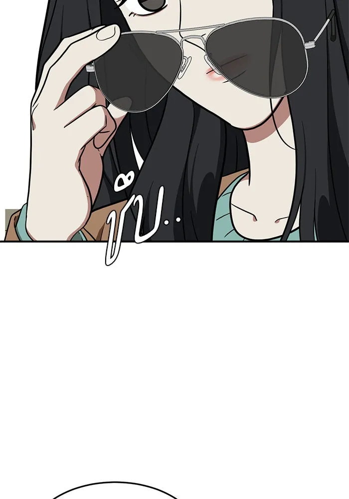 ช่วยเปลี่ยนฉันที ตอนที่ 88. เอเดน 8 รูปที่ 133