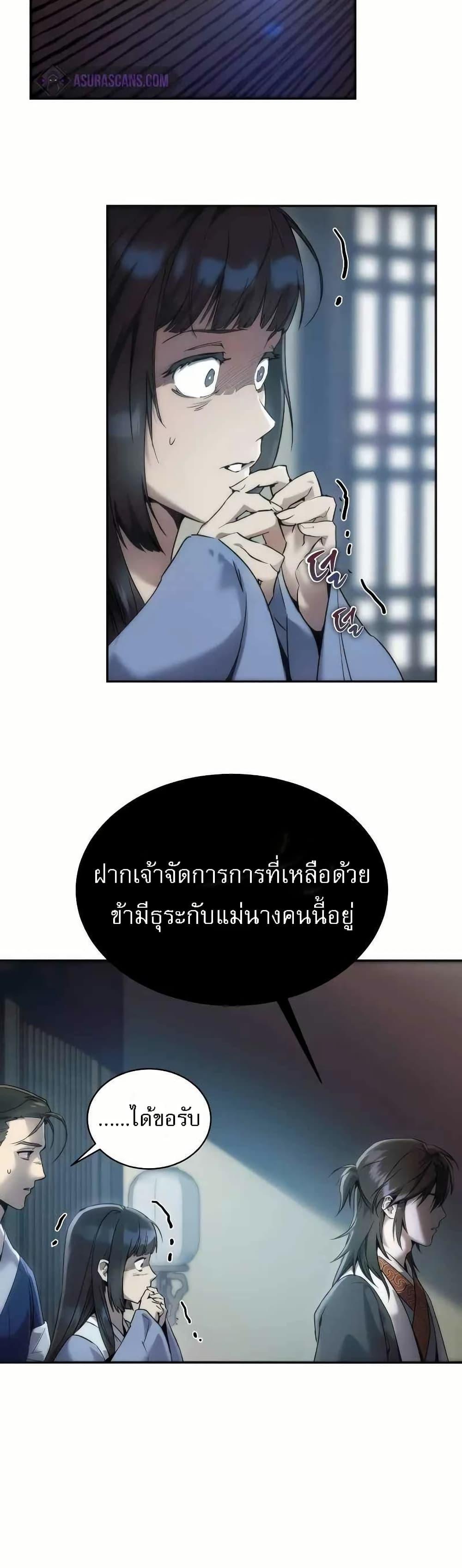 Manga-lc-com อ่านมังงะ อ่านการ์ตูน ออนไลน์ ฟรี มารสวรรค์เกิดให ตอนที่ 1 2 3 4 5 6 7 8 9 10 11 12 13 14 ฟรี ไม่มีโฆษณา Manga-lc - อ่าน มังงะ อ่าน การ์ตูน ออนไลน์ อ่านมังงะ ฟรี