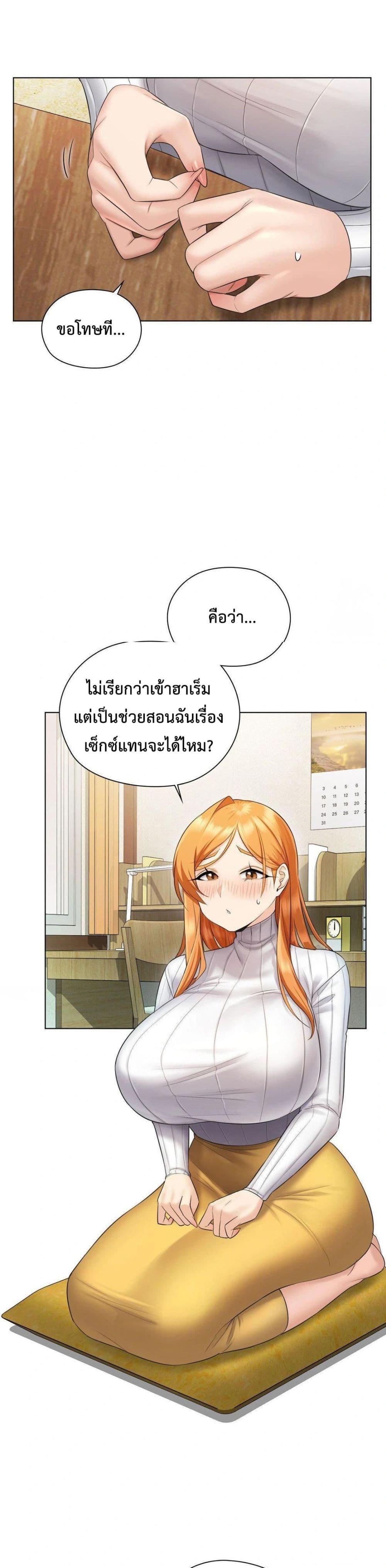 Doujin-Lc- อ่าน โดจิน มังฮวา เกาหลี ญี่ปุ่น จีน แปลไทย She Recommends a Harem ตอนที่ 1 2 3 4 5 6 7 8 9 10 11 12 13 14 ฟรี ไม่มีโฆษณา อ่าน โดจิน Manhwa เกาหลี ญี่ปุ่น จีน เรามีครบ คัดมาให้เน้นๆ โดจิน 18+ รับประกันความฟินโดย  Doujin Lc