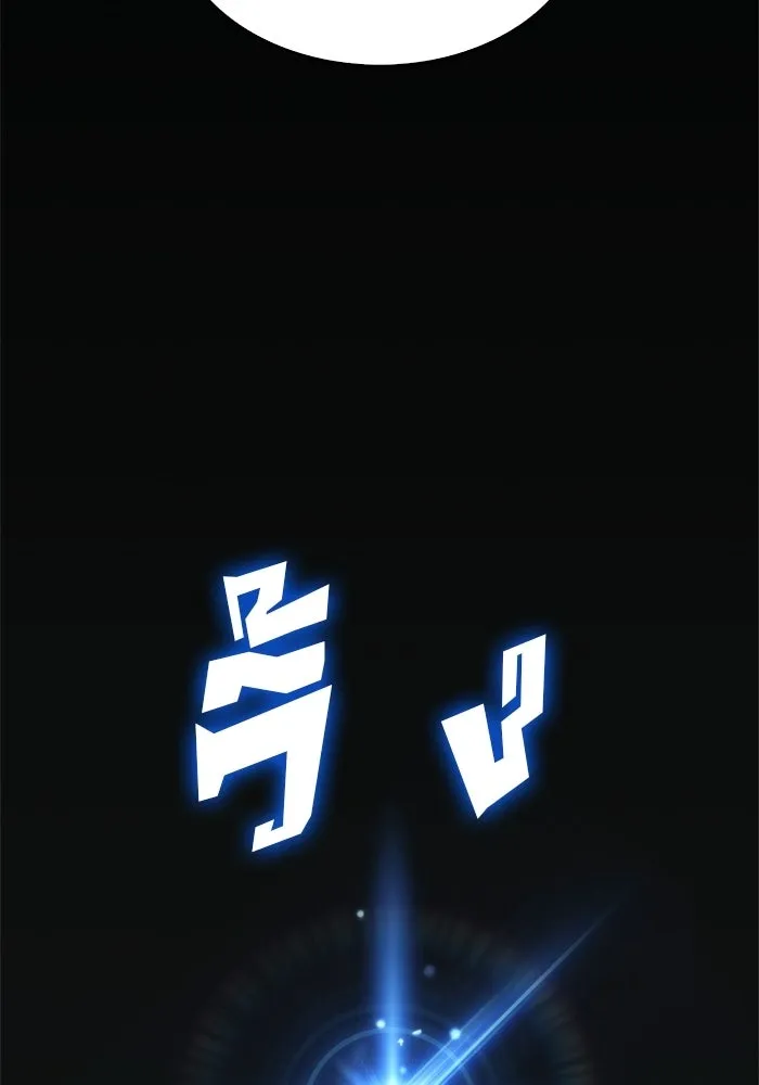 ผู้เล่นหน้าใหม่เลเวลแมกซ์ ตอนที่ 37 กฏแห่งกรรม รูปที่ 64