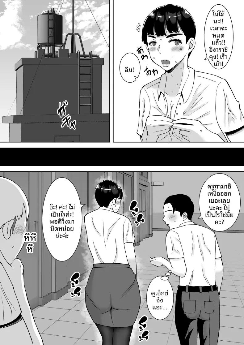 Doujin-Lc- อ่าน โดจิน มังฮวา เกาหลี ญี่ปุ่น จีน แปลไทย สะกดรักครูบ้านนอก [Smells Like] ตอนที่ 1 2 3 4 5 6 7 8 9 10 11 12 13 14 ฟรี ไม่มีโฆษณา อ่าน โดจิน Manhwa เกาหลี ญี่ปุ่น จีน เรามีครบ คัดมาให้เน้นๆ โดจิน 18+ รับประกันความฟินโดย  Doujin Lc