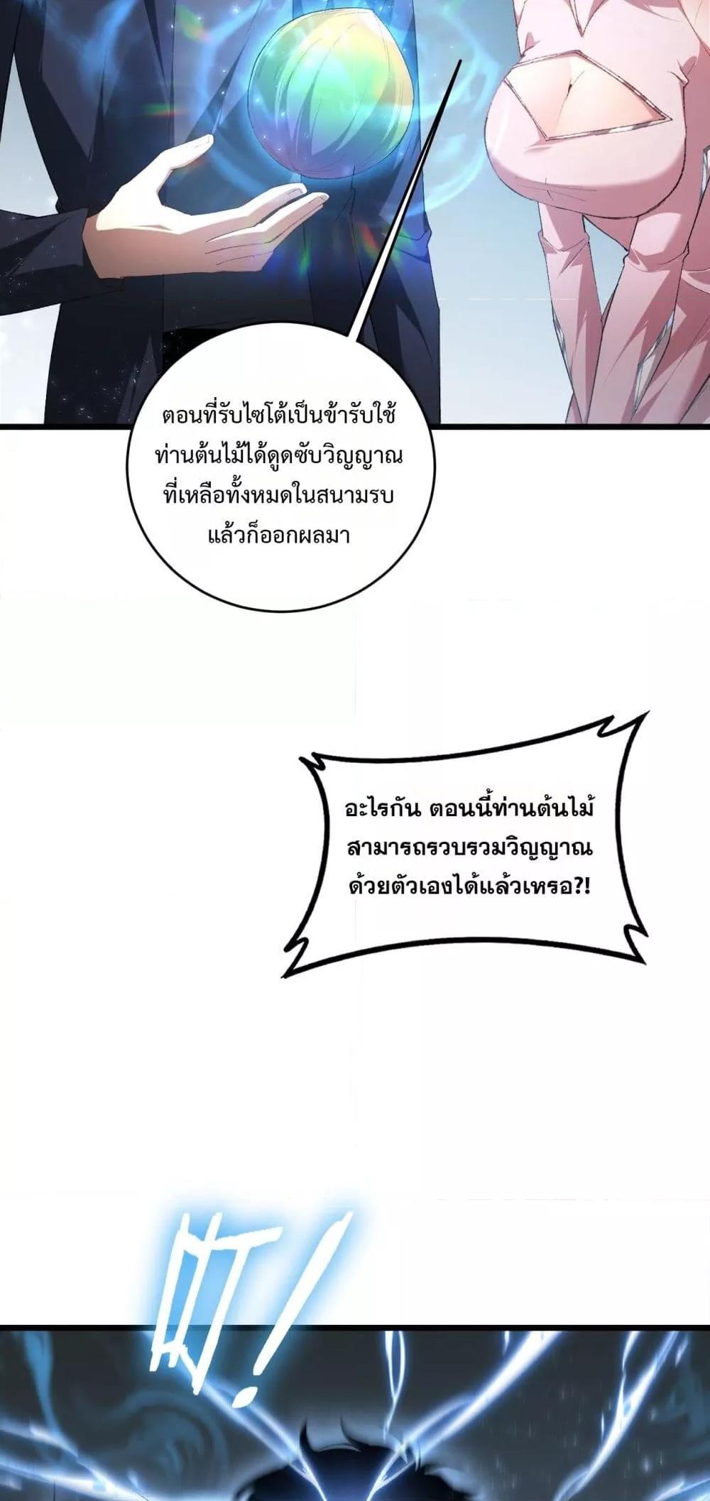 Manga-lc-com อ่านมังงะ อ่านการ์ตูน ออนไลน์ ฟรี SupremeZergLo ตอนที่ 1 2 3 4 5 6 7 8 9 10 11 12 13 14 ฟรี ไม่มีโฆษณา Manga-lc - อ่าน มังงะ อ่าน การ์ตูน ออนไลน์ อ่านมังงะ ฟรี
