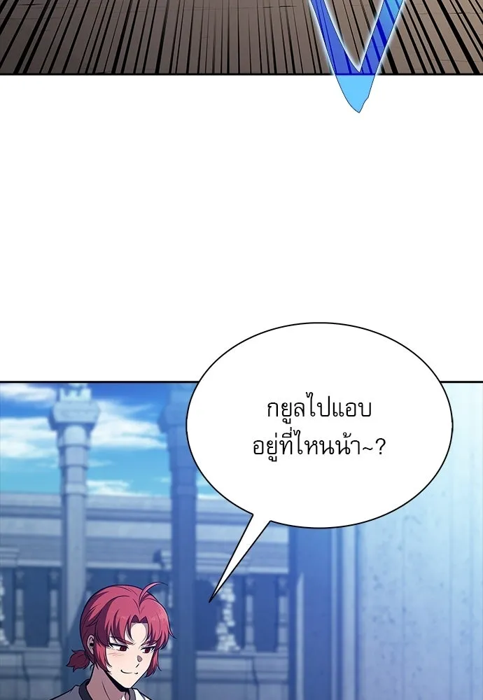 ครัวผู้กล้าท้าให้ชิม ตอนที่ 61 รูปที่ 104