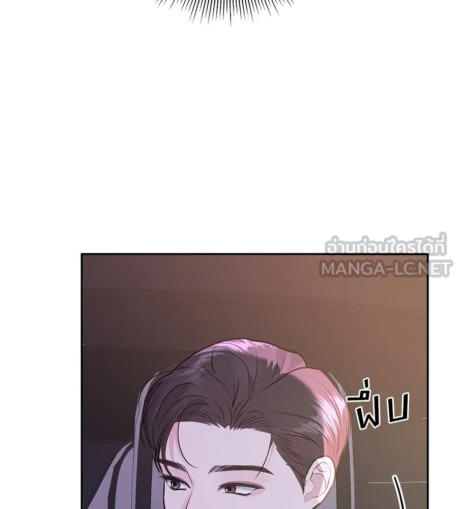 คิมหันต์นิรันดร ตอนที่ 2 รูปที่ 27