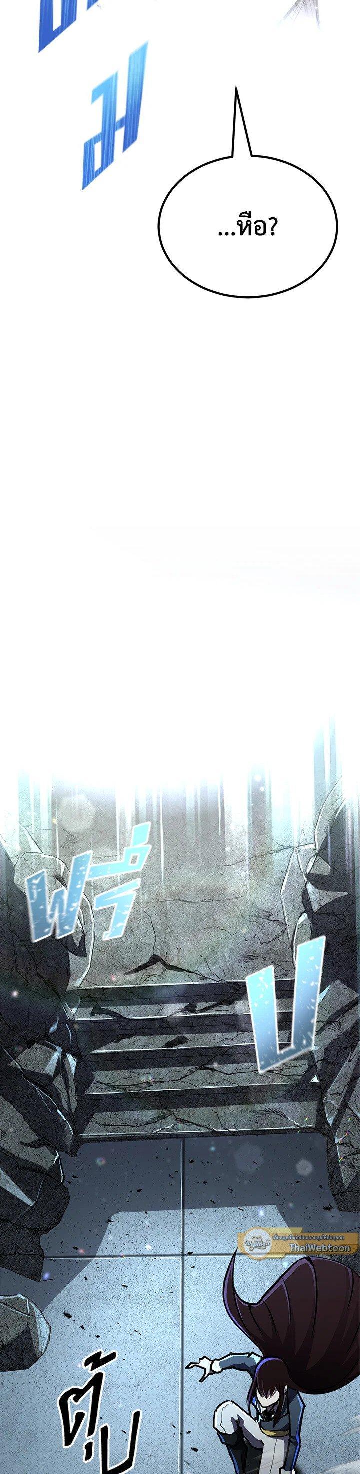 Manga-lc-com อ่านมังงะ อ่านการ์ตูน ออนไลน์ ฟรี Standard of Reincarnation ตอนที่ 1 2 3 4 5 6 7 8 9 10 11 12 13 14 ฟรี ไม่มีโฆษณา Manga-lc - อ่าน มังงะ อ่าน การ์ตูน ออนไลน์ อ่านมังงะ ฟรี