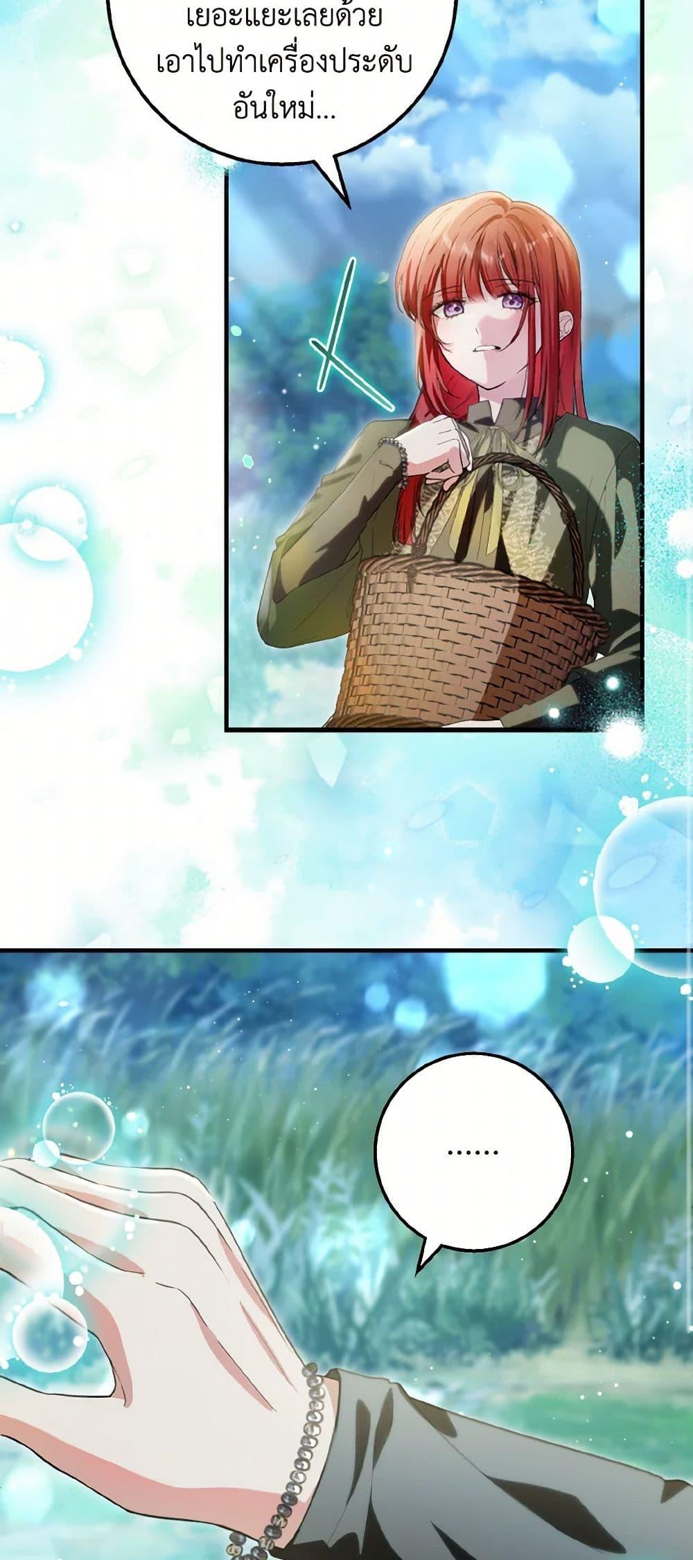 Manga-lc-com อ่านมังงะ อ่านการ์ตูน ออนไลน์ ฟรี The Heroine Wants Me As Her Sister-in-Law ตอนที่ 1 2 3 4 5 6 7 8 9 10 11 12 13 14 ฟรี ไม่มีโฆษณา Manga-lc - อ่าน มังงะ อ่าน การ์ตูน ออนไลน์ อ่านมังงะ ฟรี