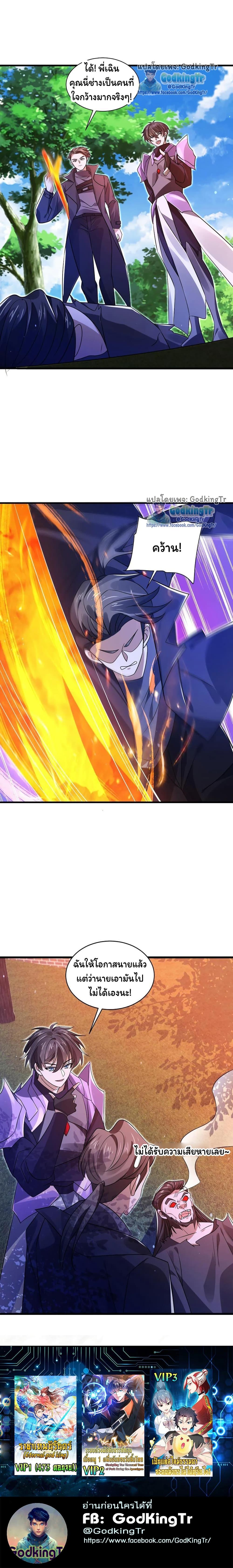 Manga-lc-com อ่านมังงะ อ่านการ์ตูน ออนไลน์ ฟรี Stockpiling Ten Thousand Tons of Pork During the Apocalypse ตอนที่ 1 2 3 4 5 6 7 8 9 10 11 12 13 14 ฟรี ไม่มีโฆษณา Manga-lc - อ่าน มังงะ อ่าน การ์ตูน ออนไลน์ อ่านมังงะ ฟรี