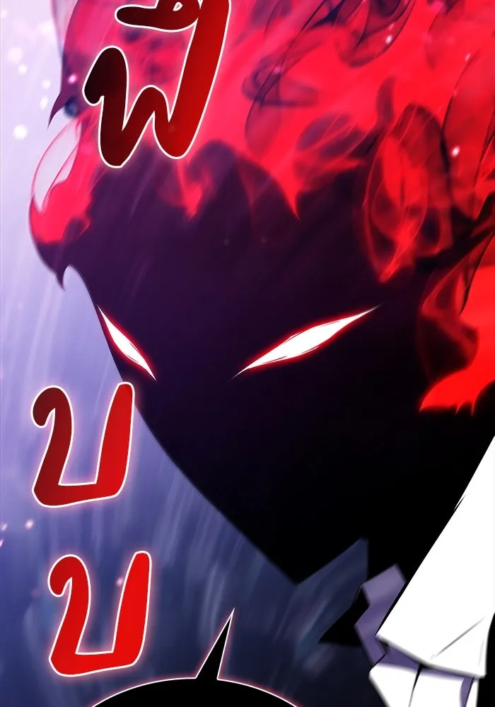 ลูกชายคนเล็กของดยุกคือมือสังหาร ตอนที่ 51 รูปที่ 122