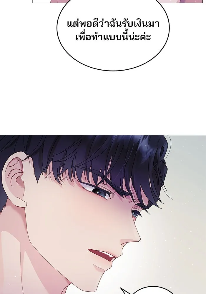 คู่มือคว้าหัวใจนายตัวร้าย ตอนที่ 2 รูปที่ 65