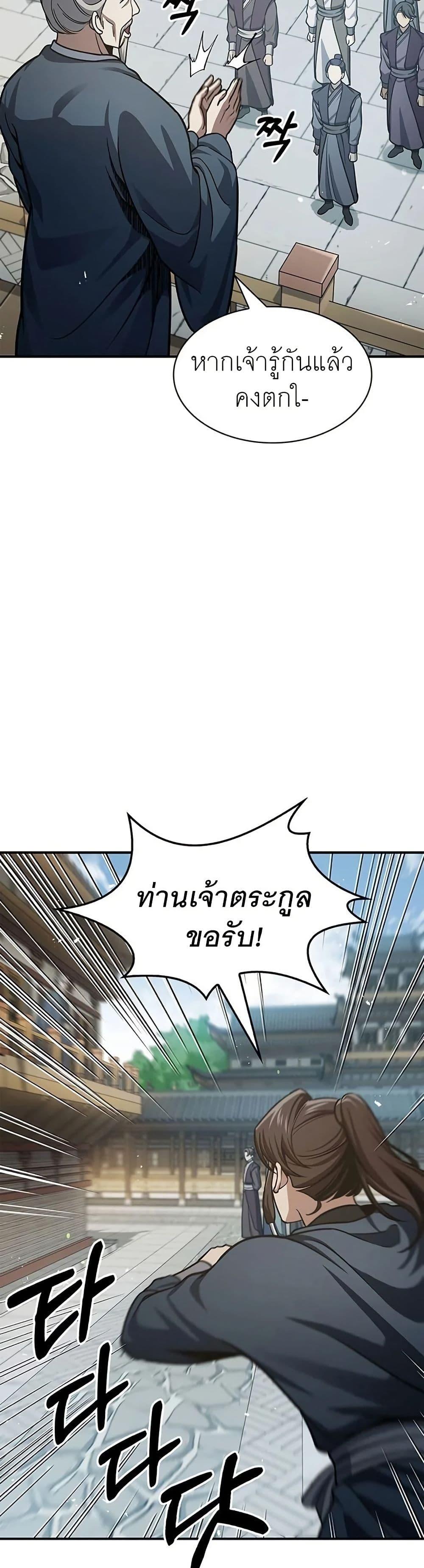 Manga-lc-com อ่านมังงะ อ่านการ์ตูน ออนไลน์ ฟรี Heavenly Grand Archive’s Young Master ตอนที่ 1 2 3 4 5 6 7 8 9 10 11 12 13 14 ฟรี ไม่มีโฆษณา Manga-lc - อ่าน มังงะ อ่าน การ์ตูน ออนไลน์ อ่านมังงะ ฟรี