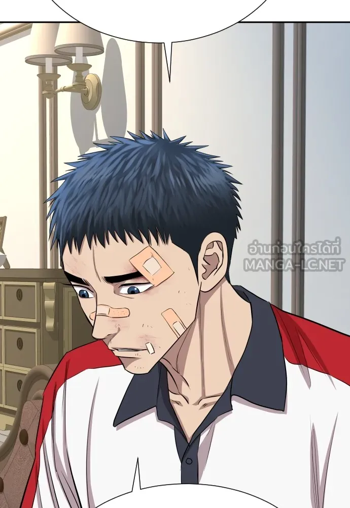 หลานอัจฉริยะของราชาเงินกู้ ตอนที่ 13 รูปที่ 6