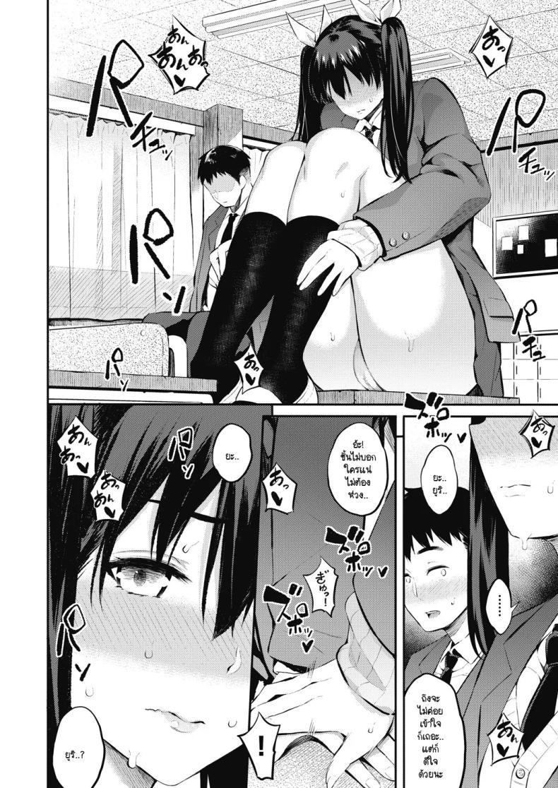 Doujin-Lc- อ่าน โดจิน มังฮวา เกาหลี ญี่ปุ่น จีน แปลไทย ลูกไม้หล่นไม่ไกลแม่ [Yasomono] Sansha mendan no toki ni ecchi na koto ha kinshi desu yo ตอนที่ 1 2 3 4 5 6 7 8 9 10 11 12 13 14 ฟรี ไม่มีโฆษณา อ่าน โดจิน Manhwa เกาหลี ญี่ปุ่น จีน เรามีครบ คัดมาให้เน้นๆ โดจิน 18+ รับประกันความฟินโดย  Doujin Lc