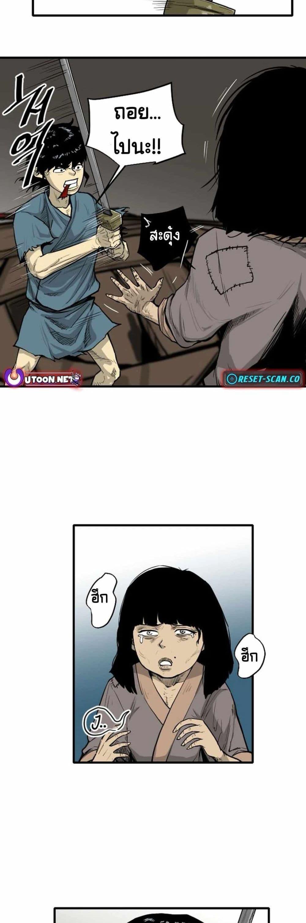 Manga-lc-com อ่านมังงะ อ่านการ์ตูน ออนไลน์ ฟรี The Demonic Warrior ตอนที่ 1 2 3 4 5 6 7 8 9 10 11 12 13 14 ฟรี ไม่มีโฆษณา Manga-lc - อ่าน มังงะ อ่าน การ์ตูน ออนไลน์ อ่านมังงะ ฟรี