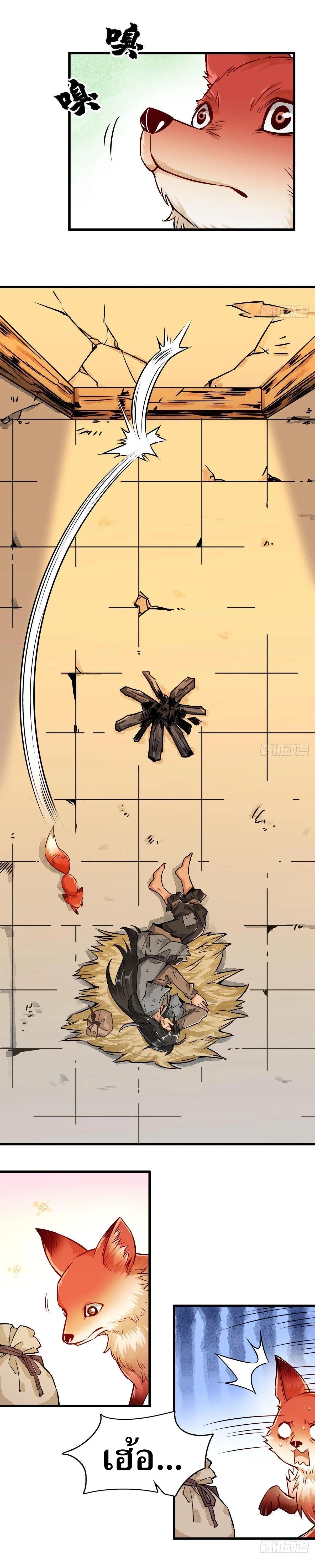 Manga-lc-com อ่านมังงะ อ่านการ์ตูน ออนไลน์ ฟรี Lan Ke Qi Yuan ตอนที่ 1 2 3 4 5 6 7 8 9 10 11 12 13 14 ฟรี ไม่มีโฆษณา Manga-lc - อ่าน มังงะ อ่าน การ์ตูน ออนไลน์ อ่านมังงะ ฟรี