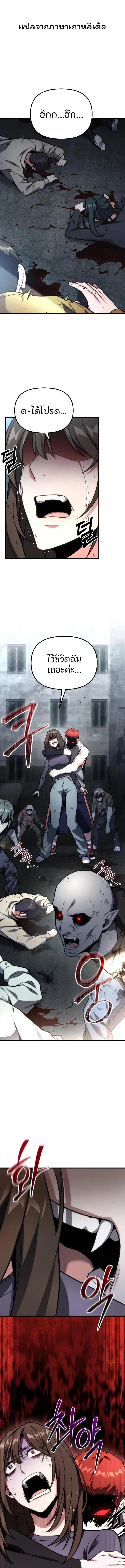 Absolute Person in Every Corner โทษท_ พ_นท_น_ห_ามออก_ ตอนที่ ตอนที่ 64 รูปที่ 1