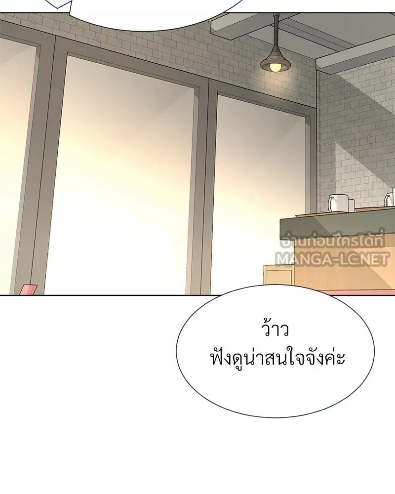 Level One Dreamersbrผู้ชนะรักนี้ต้องเป็น ตอนที่ 9 รูปที่ 54