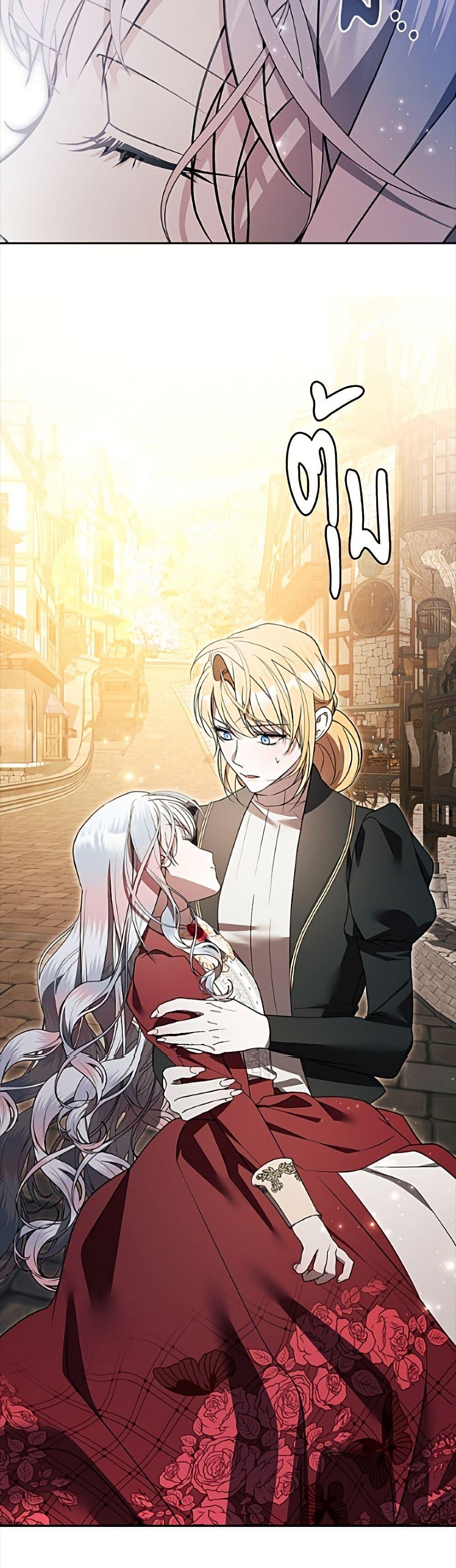 Manga-lc-com อ่านมังงะ อ่านการ์ตูน ออนไลน์ ฟรี I Adopted A Villainous Dad ตอนที่ 1 2 3 4 5 6 7 8 9 10 11 12 13 14 ฟรี ไม่มีโฆษณา Manga-lc - อ่าน มังงะ อ่าน การ์ตูน ออนไลน์ อ่านมังงะ ฟรี