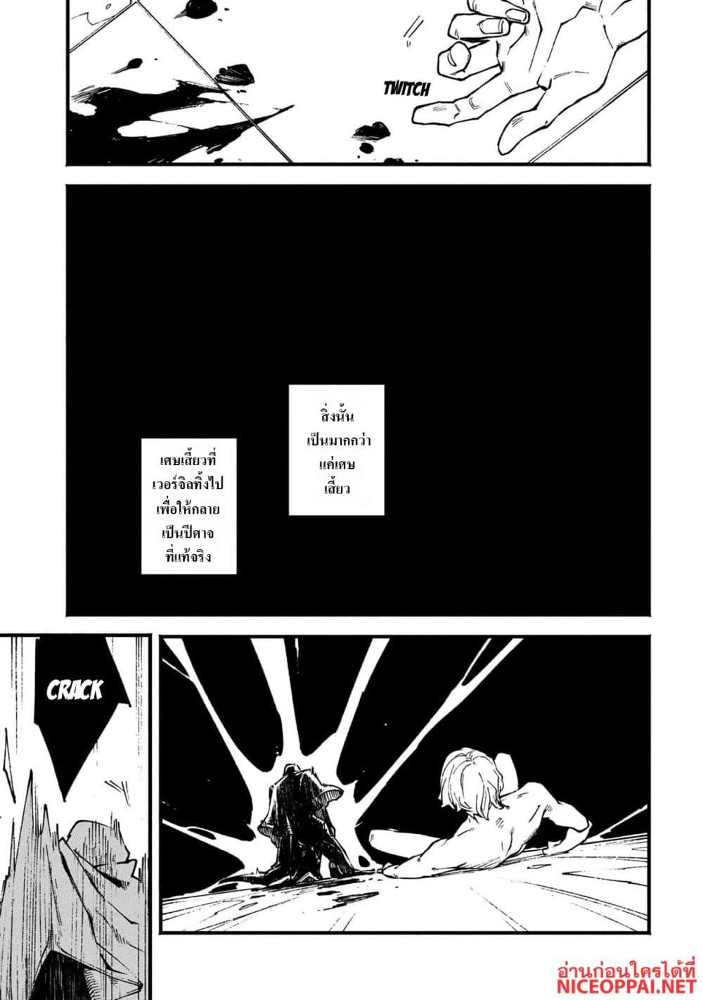 Manga-lc-com อ่านมังงะ อ่านการ์ตูน ออนไลน์ ฟรี Devil May Cry 5 -Visions of V- ตอนที่ 1 2 3 4 5 6 7 8 9 10 11 12 13 14 ฟรี ไม่มีโฆษณา Manga-lc - อ่าน มังงะ อ่าน การ์ตูน ออนไลน์ อ่านมังงะ ฟรี