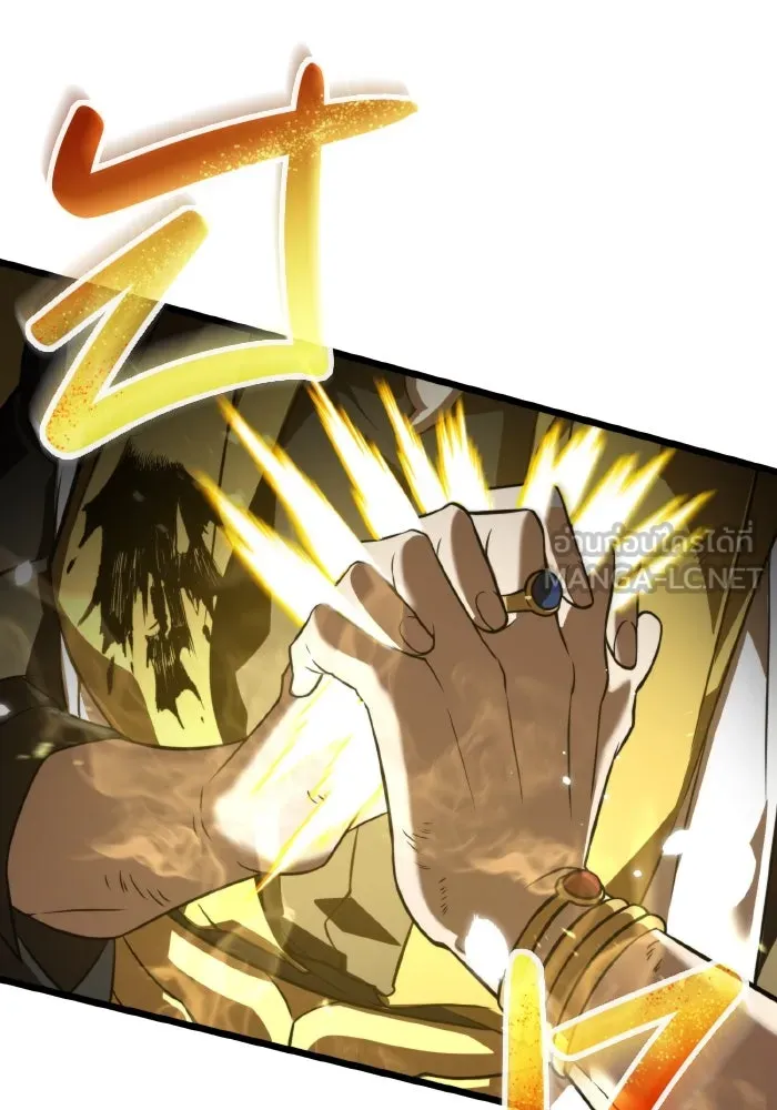 การแข่งขันของผู้เกิดใหม่ ตอนที่ 0 รูปที่ 195