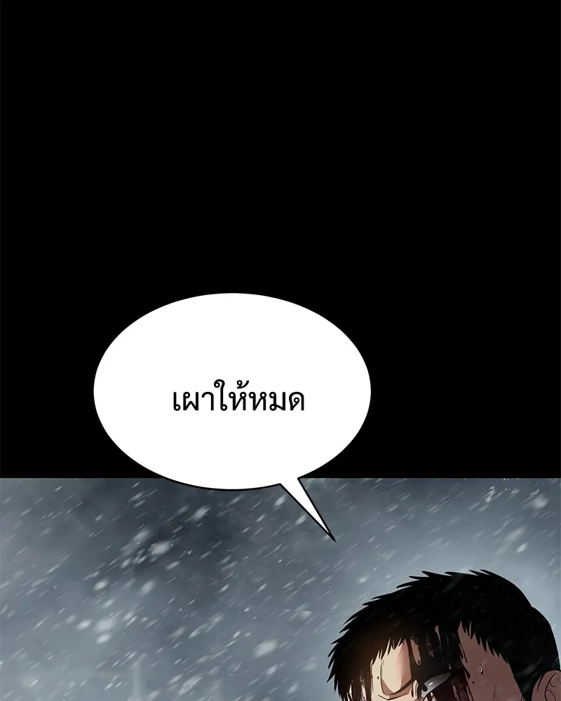 แบคXX ตอนที่ 49 รูปที่ 103