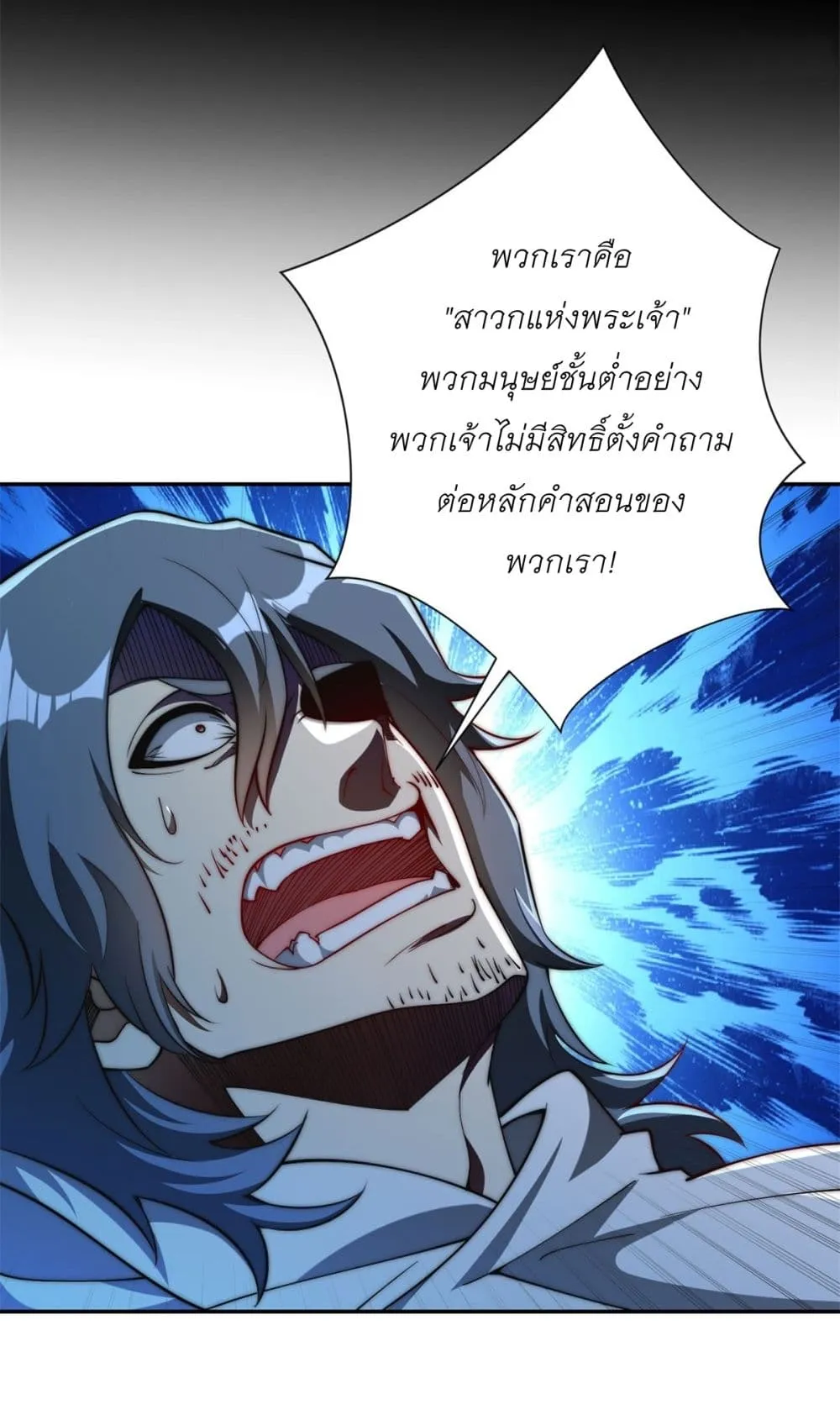 Manga-lc-com อ่านมังงะ อ่านการ์ตูน ออนไลน์ ฟรี After Being Reincarnated I Will Reach the Top With My Diverg ตอนที่ 1 2 3 4 5 6 7 8 9 10 11 12 13 14 ฟรี ไม่มีโฆษณา Manga-lc - อ่าน มังงะ อ่าน การ์ตูน ออนไลน์ อ่านมังงะ ฟรี