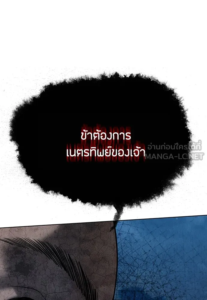 ความลับของสาวร่างทรง ตอนที่ 13 รูปที่ 72