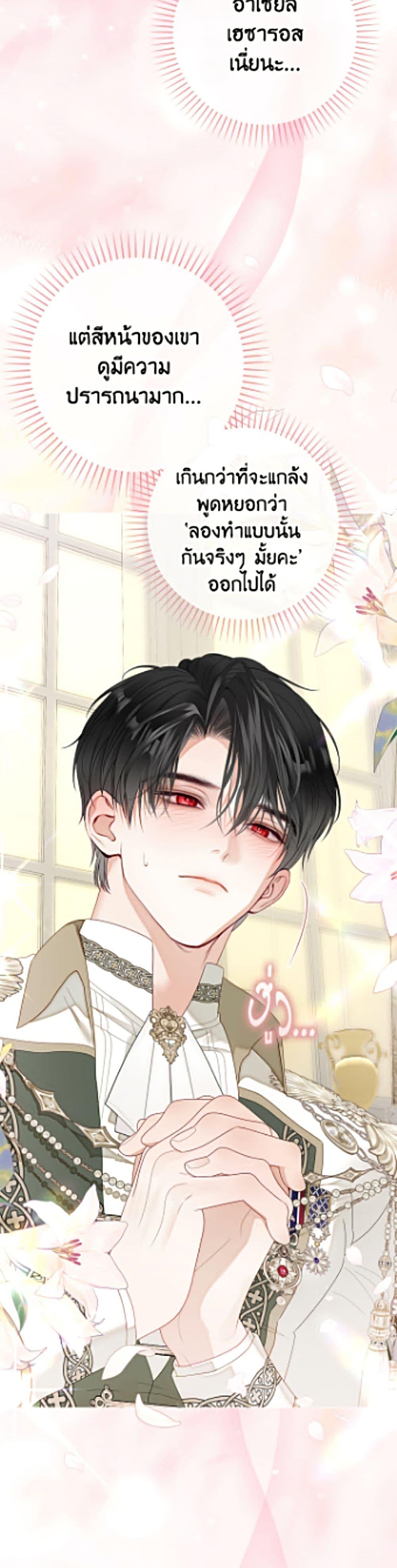 Manga-lc-com อ่านมังงะ อ่านการ์ตูน ออนไลน์ ฟรี The World Without My Sister Who Everyone Loved ตอนที่ 1 2 3 4 5 6 7 8 9 10 11 12 13 14 ฟรี ไม่มีโฆษณา Manga-lc - อ่าน มังงะ อ่าน การ์ตูน ออนไลน์ อ่านมังงะ ฟรี