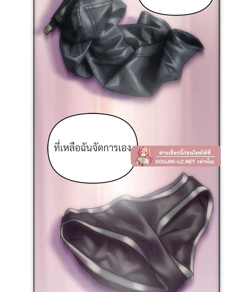 Doujin-Lc- อ่าน โดจิน มังฮวา เกาหลี ญี่ปุ่น จีน แปลไทย เมืองกระหายรัก ตอนที่ 1 2 3 4 5 6 7 8 9 10 11 12 13 14 ฟรี ไม่มีโฆษณา อ่าน โดจิน Manhwa เกาหลี ญี่ปุ่น จีน เรามีครบ คัดมาให้เน้นๆ โดจิน 18+ รับประกันความฟินโดย  Doujin Lc