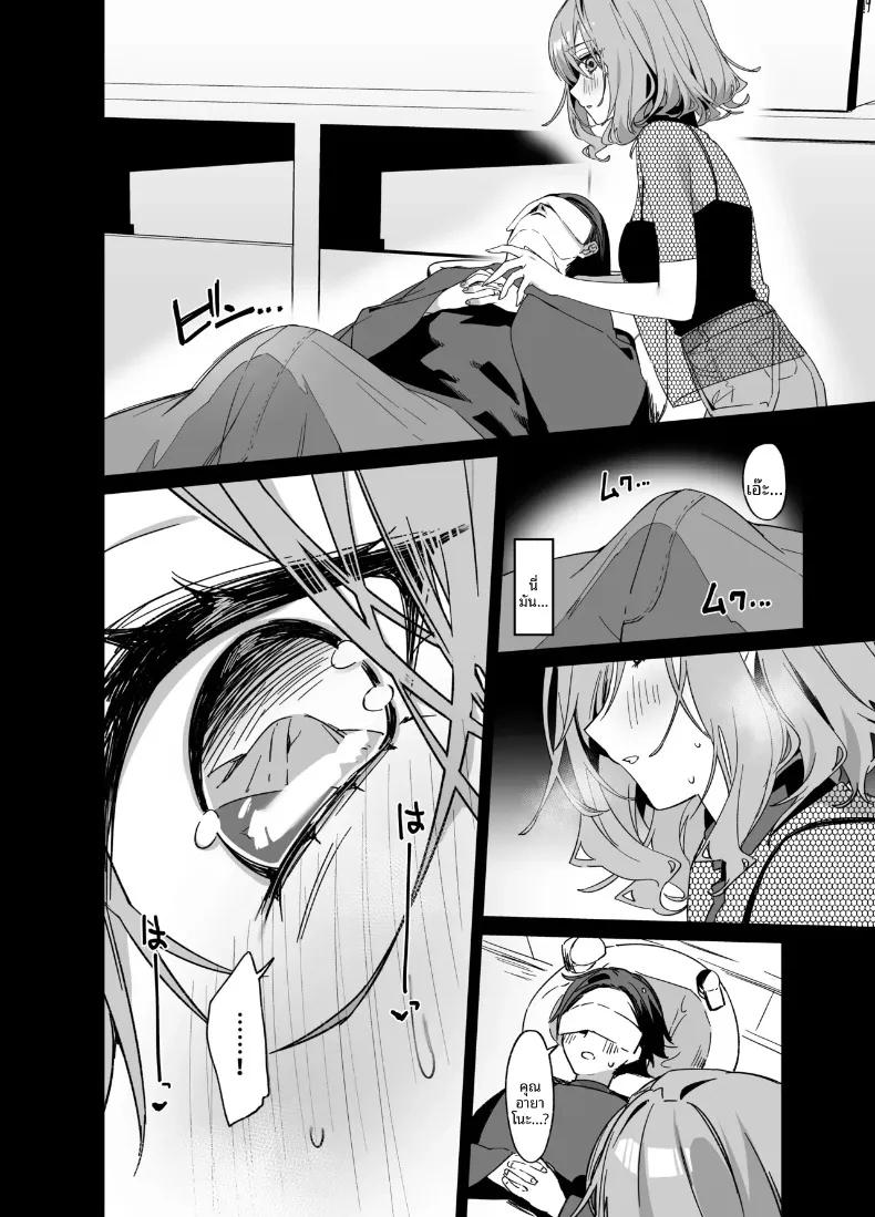 Doujin-Lc- อ่าน โดจิน มังฮวา เกาหลี ญี่ปุ่น จีน แปลไทย ช่างทำผมสาวเจาะจงเลือกผมครับ (Itohana) ตอนที่ 1 2 3 4 5 6 7 8 9 10 11 12 13 14 ฟรี ไม่มีโฆษณา อ่าน โดจิน Manhwa เกาหลี ญี่ปุ่น จีน เรามีครบ คัดมาให้เน้นๆ โดจิน 18+ รับประกันความฟินโดย  Doujin Lc