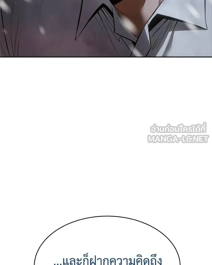 Baek XX ตอนที่ 149 รูปที่ 192