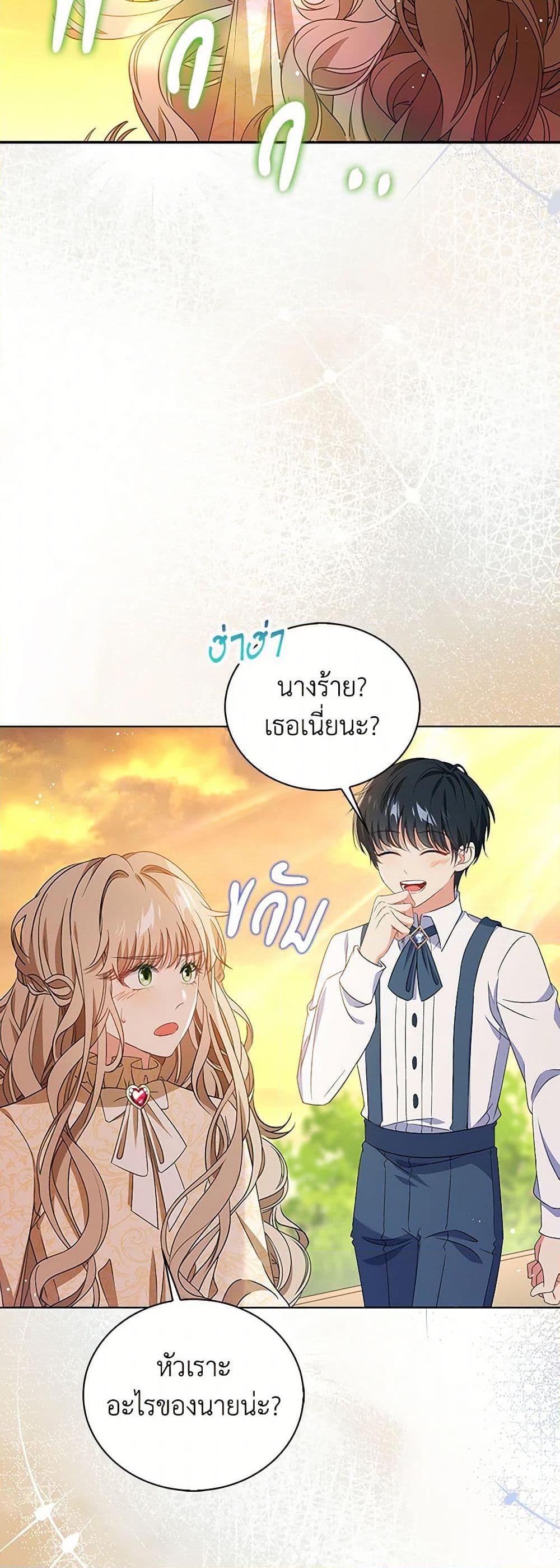 Manga-lc-com อ่านมังงะ อ่านการ์ตูน ออนไลน์ ฟรี The Villainess Wants to Go Home ตอนที่ 1 2 3 4 5 6 7 8 9 10 11 12 13 14 ฟรี ไม่มีโฆษณา Manga-lc - อ่าน มังงะ อ่าน การ์ตูน ออนไลน์ อ่านมังงะ ฟรี