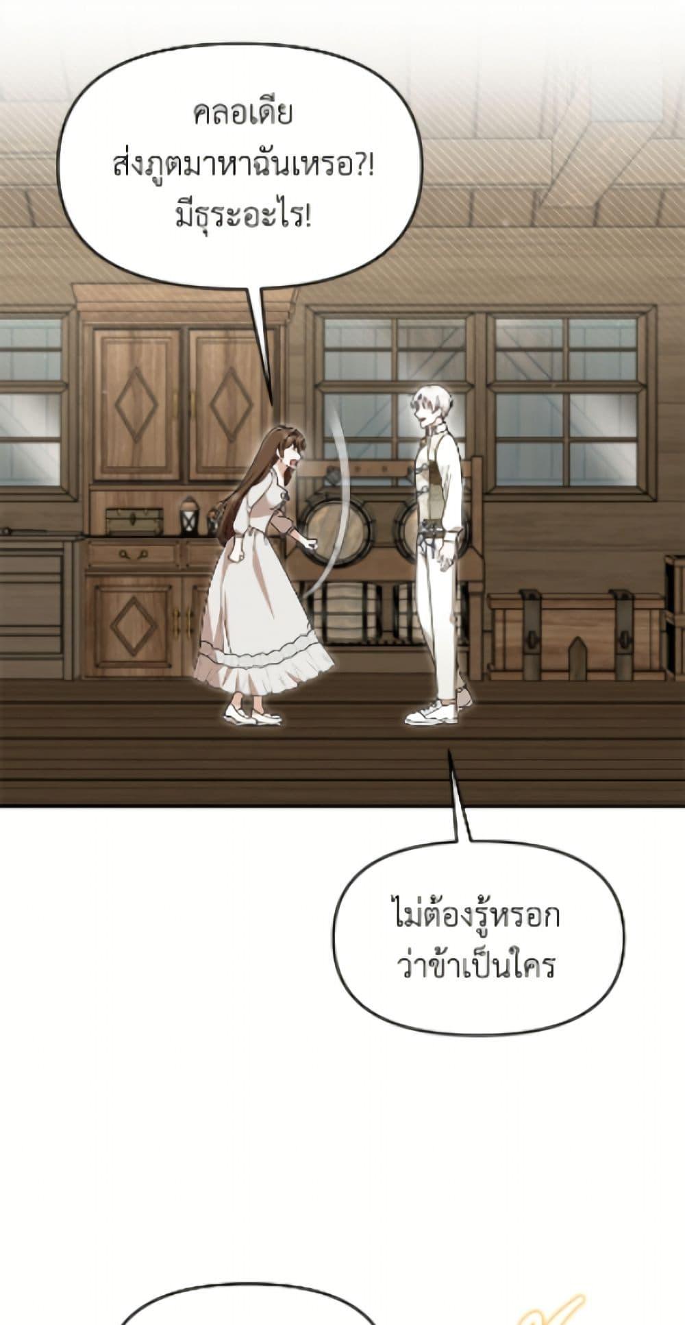 Manga-lc-com อ่านมังงะ อ่านการ์ตูน ออนไลน์ ฟรี I’d Rather Abandon You Than Be Abandoned ตอนที่ 1 2 3 4 5 6 7 8 9 10 11 12 13 14 ฟรี ไม่มีโฆษณา Manga-lc - อ่าน มังงะ อ่าน การ์ตูน ออนไลน์ อ่านมังงะ ฟรี