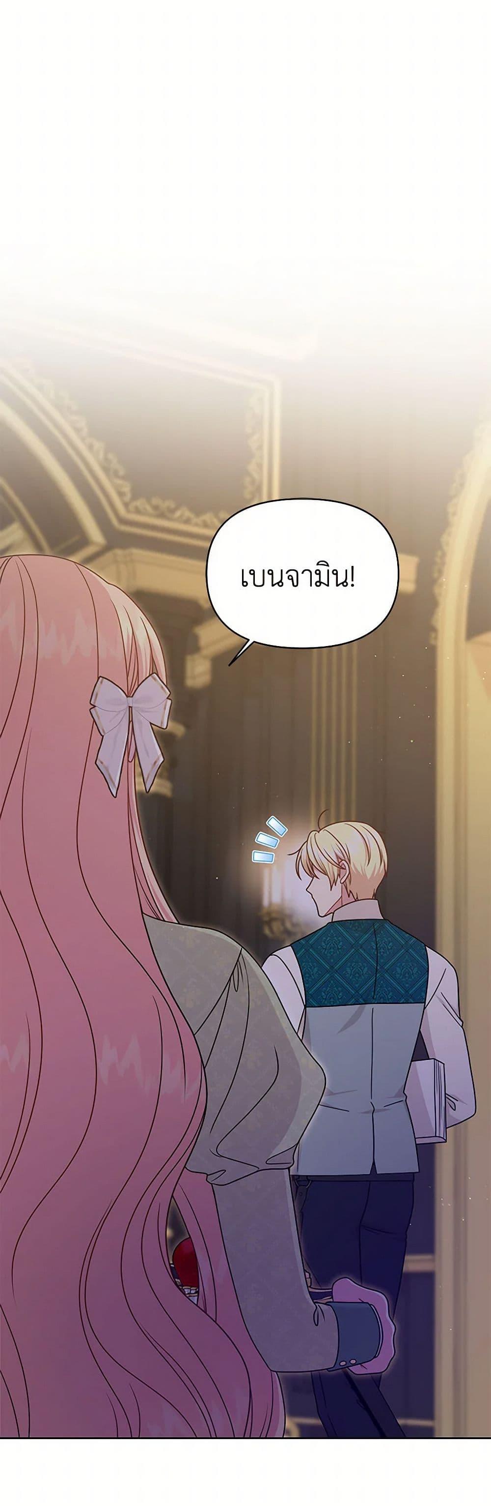 Manga-lc-com อ่านมังงะ อ่านการ์ตูน ออนไลน์ ฟรี My BFF is a Tyrant in Training ตอนที่ 1 2 3 4 5 6 7 8 9 10 11 12 13 14 ฟรี ไม่มีโฆษณา Manga-lc - อ่าน มังงะ อ่าน การ์ตูน ออนไลน์ อ่านมังงะ ฟรี