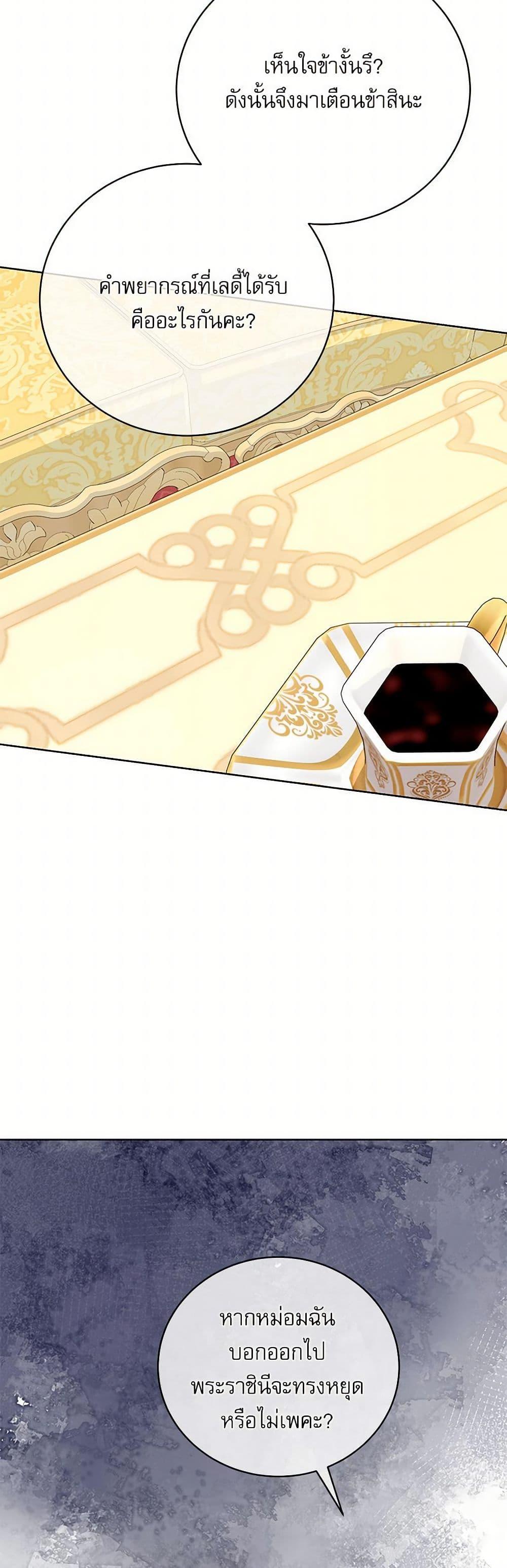 Manga-lc-com อ่านมังงะ อ่านการ์ตูน ออนไลน์ ฟรี Reborn as a Character That Never Existed ตอนที่ 1 2 3 4 5 6 7 8 9 10 11 12 13 14 ฟรี ไม่มีโฆษณา Manga-lc - อ่าน มังงะ อ่าน การ์ตูน ออนไลน์ อ่านมังงะ ฟรี