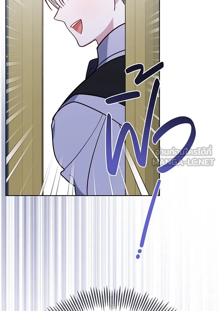 หนูน้อยทรราช ตอนที่ 16 รูปที่ 96