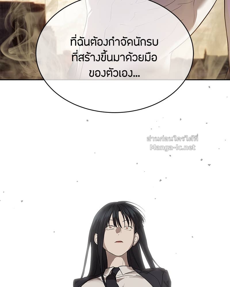 Doujin-Lc- อ่าน โดจิน มังฮวา เกาหลี ญี่ปุ่น จีน แปลไทย ข้าราชการพิเศษ ตอนที่ 1 2 3 4 5 6 7 8 9 10 11 12 13 14 ฟรี ไม่มีโฆษณา อ่าน โดจิน Manhwa เกาหลี ญี่ปุ่น จีน เรามีครบ คัดมาให้เน้นๆ โดจิน 18+ รับประกันความฟินโดย Doujin Lc