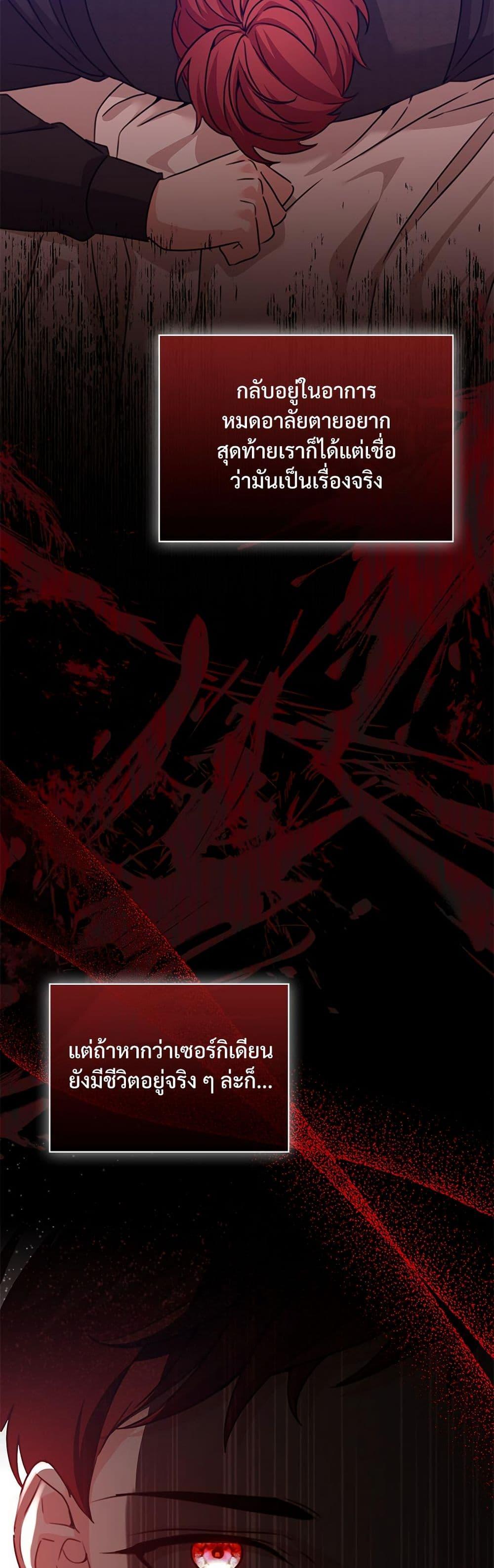 Manga-lc-com อ่านมังงะ อ่านการ์ตูน ออนไลน์ ฟรี The Emperor’s Sleepless Nights ตอนที่ 1 2 3 4 5 6 7 8 9 10 11 12 13 14 ฟรี ไม่มีโฆษณา Manga-lc - อ่าน มังงะ อ่าน การ์ตูน ออนไลน์ อ่านมังงะ ฟรี