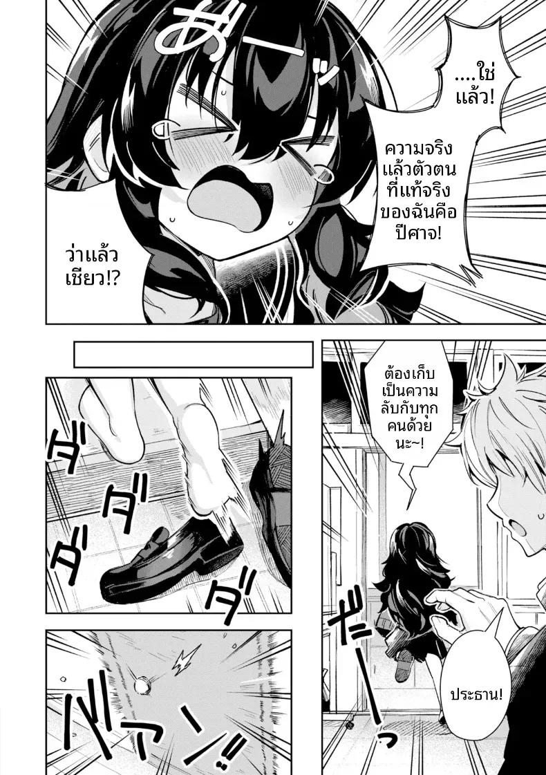 Doujin-Lc- อ่าน โดจิน มังฮวา เกาหลี ญี่ปุ่น จีน แปลไทย ทุกคนย่อมมีคู่ของตัวเอง ตอนที่ 1 2 3 4 5 6 7 8 9 10 11 12 13 14 ฟรี ไม่มีโฆษณา อ่าน โดจิน Manhwa เกาหลี ญี่ปุ่น จีน เรามีครบ คัดมาให้เน้นๆ โดจิน 18+ รับประกันความฟินโดย  Doujin Lc