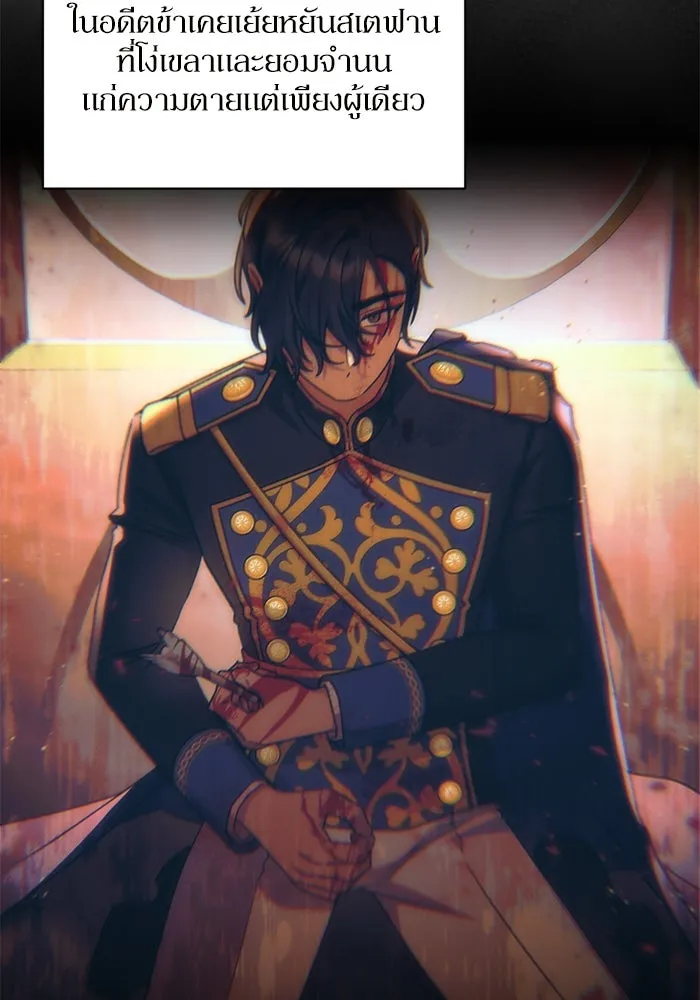 เกิดใหม่คราวนี้ ขอเป็นคนดีดูสักครั้ง ตอนที่ 13 รูปที่ 70